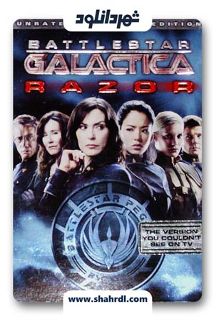 دانلود فیلم Battlestar Galactica: Razor 2007 با زیرنویس فارسی