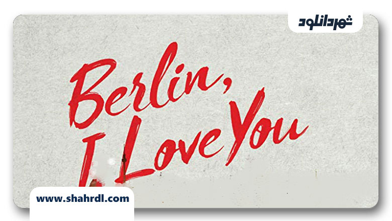 دانلود فیلم Berlin, I Love You 2019