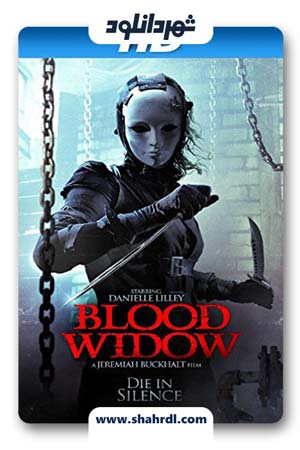 دانلود فیلم Blood Widow 2014 با زیرنویس فارسی