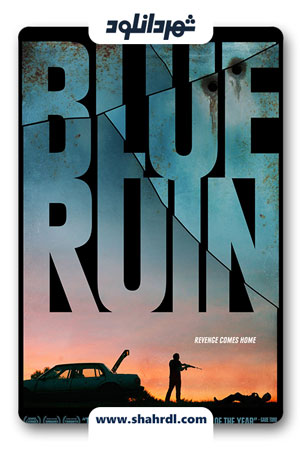 دانلود فیلم Blue Ruin 2013