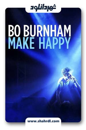 دانلود فیلم Bo Burnham Make Happy 2016 | خوشحال کردن بو برنهام