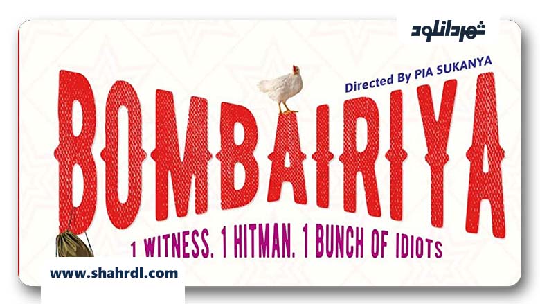 دانلود فیلم Bombairiya 2019