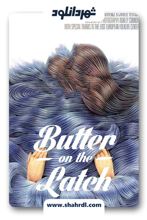 دانلود فیلم Butter on the Latch 2013 | دانلود فیلم باتر آن د لچ