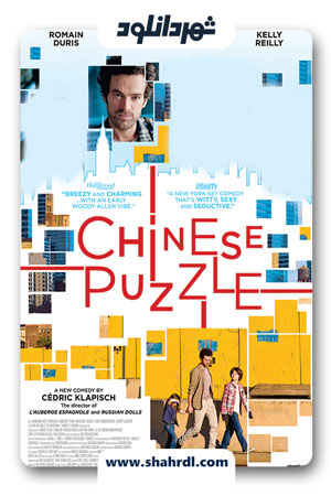 دانلود فیلم Chinese Puzzle 2013 با زیرنویس فارسی