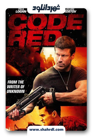 دانلود فیلم Code Red 2013 | دانلود فیلم کد قرمز