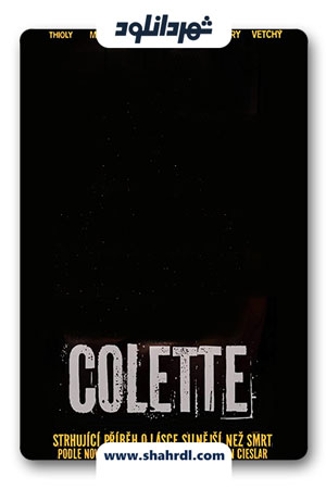 دانلود فیلم Colette 2013