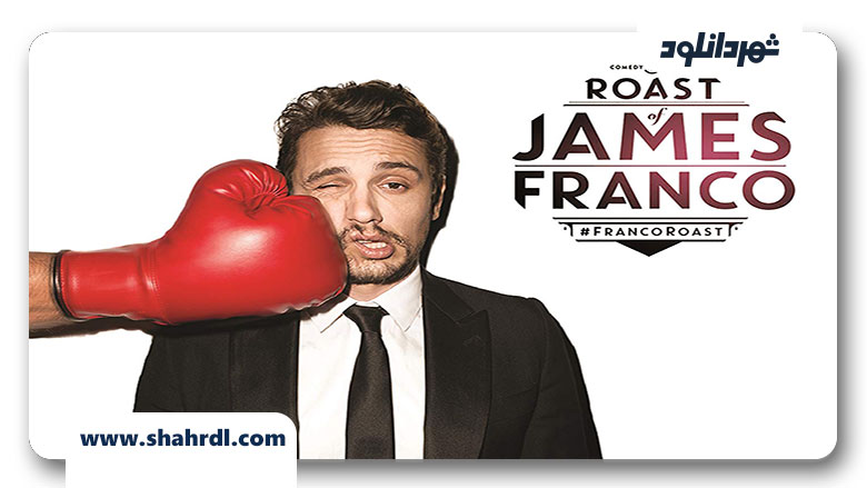 دانلود فیلم Comedy Central Roast of James Franco 2013