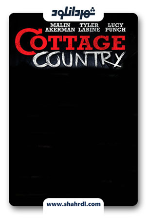 دانلود فیلم Cottage Country 2013