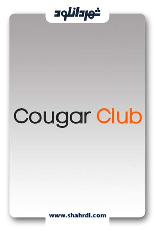 دانلود فیلم Cougar Club 2007 | باشگاه یوزپلنگ