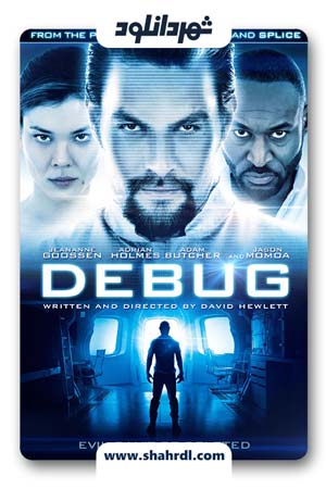 دانلود فیلم Debug 2014 | اشکال زدایی