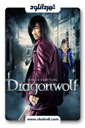 دانلود فیلم Dragonwolf 2013