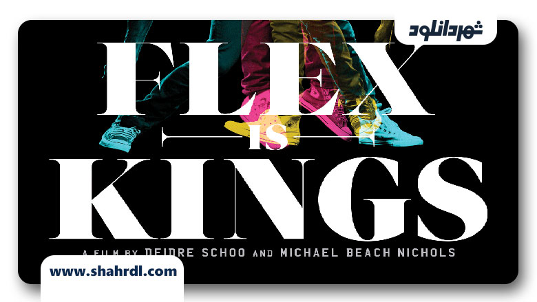 دانلود مستند Flex Is Kings 2013