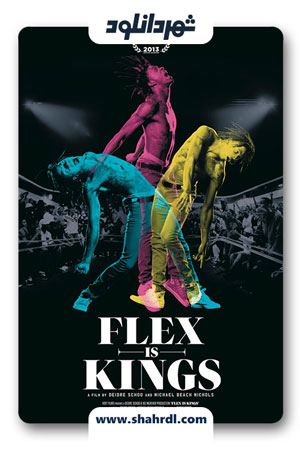 دانلود مستند Flex Is Kings 2013