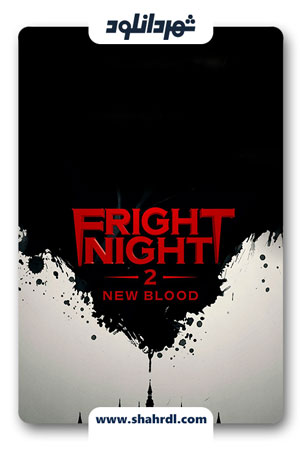 دانلود فیلم Fright Night 2 2013