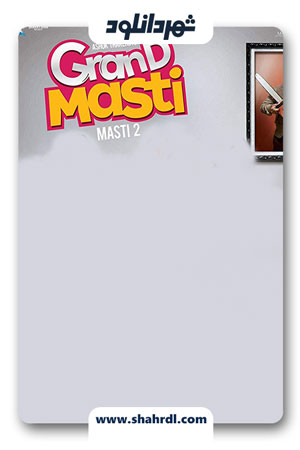 دانلود رایگان فیلم Grand Masti 2013 با زیرنویس فارسی چسبیده