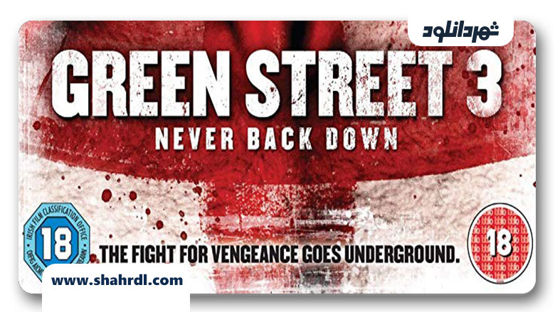 دانلود فیلم Green Street 3: Never Back Down 2013