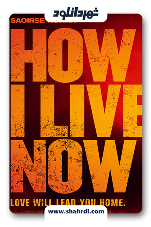 دانلود فیلم How I Live Now 2013 با زیرنویس فارسی