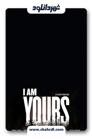 دانلود فیلم I Am Yours 2013