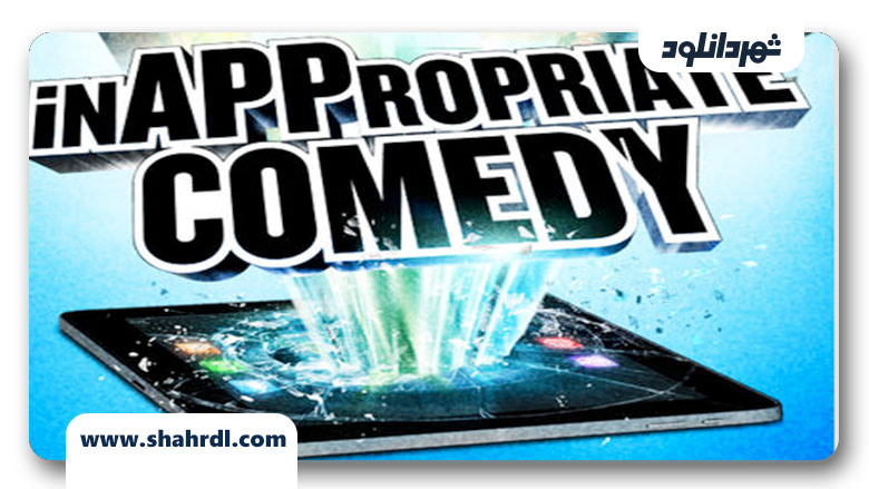 دانلود فیلم InAPPropriate Comedy 2013