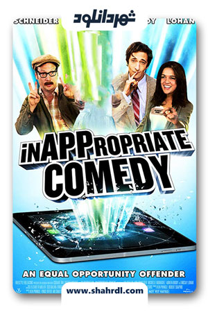 دانلود فیلم InAPPropriate Comedy 2013