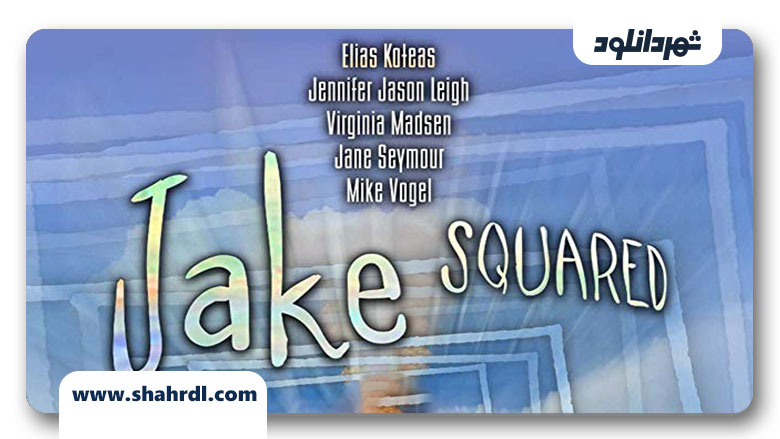دانلود فیلم Jake Squared 2013