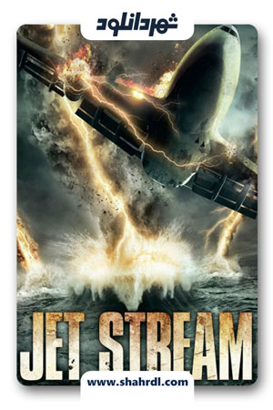 دانلود فیلم Jet Stream 2013