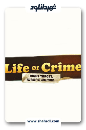 دانلود فیلم Life of Crime 2013