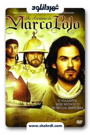 دانلود فیلم Marco Polo 2007 با زیرنویس فارسی