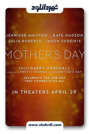 دانلود فیلم Mother’s Day 2016 | روز مادر