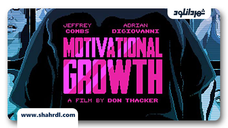 دانلود فیلم Motivational Growth 2013