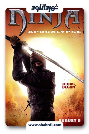 دانلود فیلم Ninja Apocalypse 2014 | آخرین نینجا
