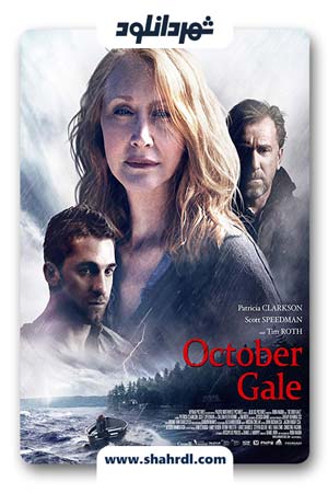 دانلود فیلم October Gale 2014 | باد اکتبر