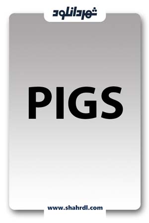 دانلود فیلم Pigs 2007 | خوک ها