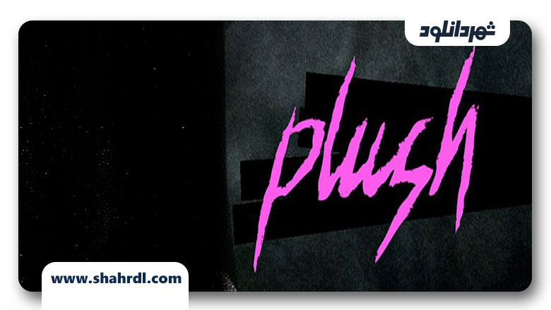 دانلود فیلم Plush 2013