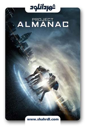 دانلود فیلم Project Almanac 2014