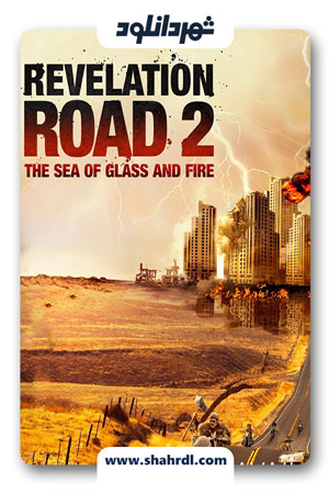 دانلود فیلم Revelation Road 2: The Sea of Glass and Fire 2013