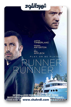 دانلود فیلم Runner Runner 2013
