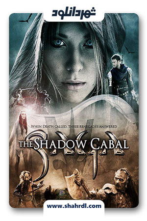 دانلود فیلم SAGA: Curse of the Shadow 2013
