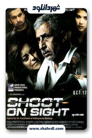 دانلود فیلم Shoot on Sight 2007 | شلیک در نگاه