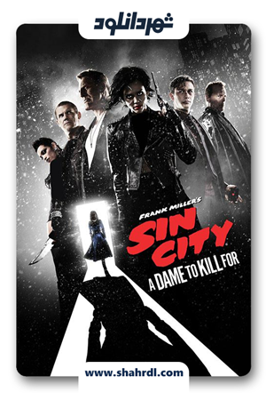 دانلود فیلم Sin City: A Dame to Kill For 2014 با زیرنویس فارسی