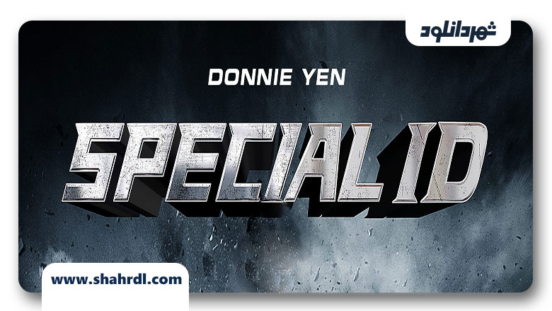 دانلود فیلم Special ID 2013