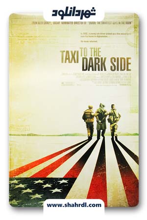 دانلود فیلم Taxi to the Dark Side 2007 با زیرنویس فارسی