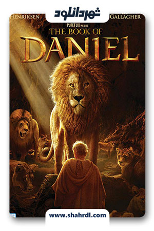 دانلود فیلم The Book of Daniel 2013
