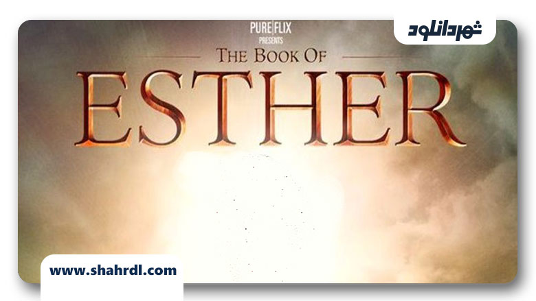دانلود فیلم The Book of Esther 2013