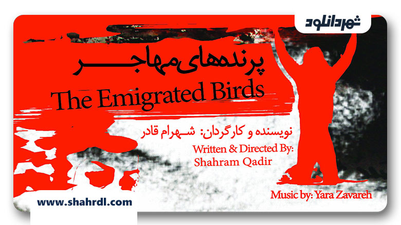 دانلود فیلم The Emigrated Birds 2013