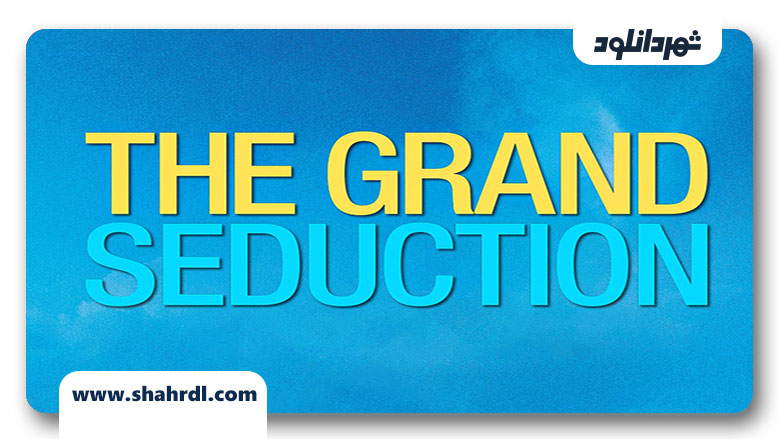 دانلود فیلم The Grand Seduction 2013