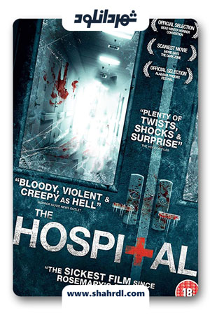 دانلود فیلم The Hospital 2013