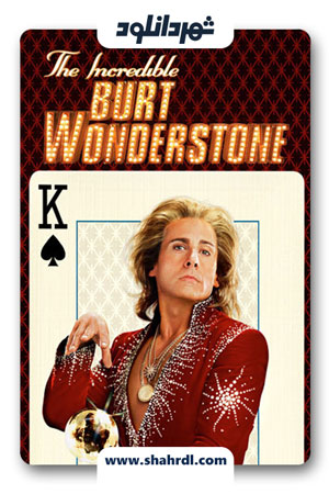 دانلود فیلم The Incredible Burt Wonderstone 2013