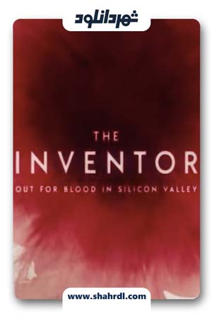 دانلود مستند The Inventor Out for Blood in Silicon Valley 2019