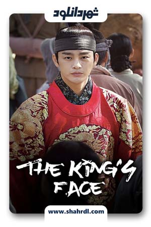 دانلود سریال کره ای The Kings Face